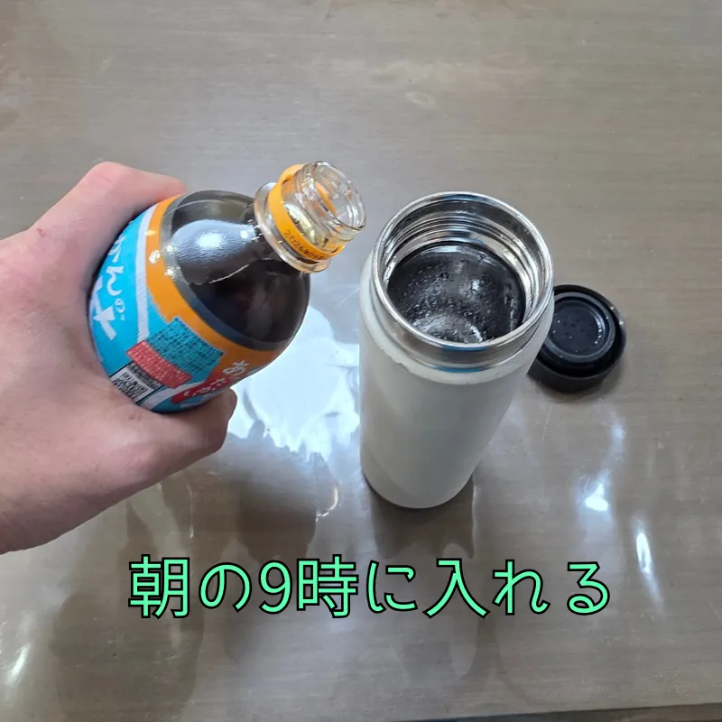 温かい麦茶を、水筒に注いでいる様子。