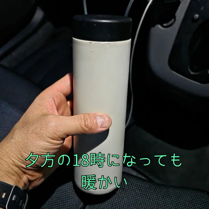 朝に注いだ麦茶が、夜になっても温かい様子。