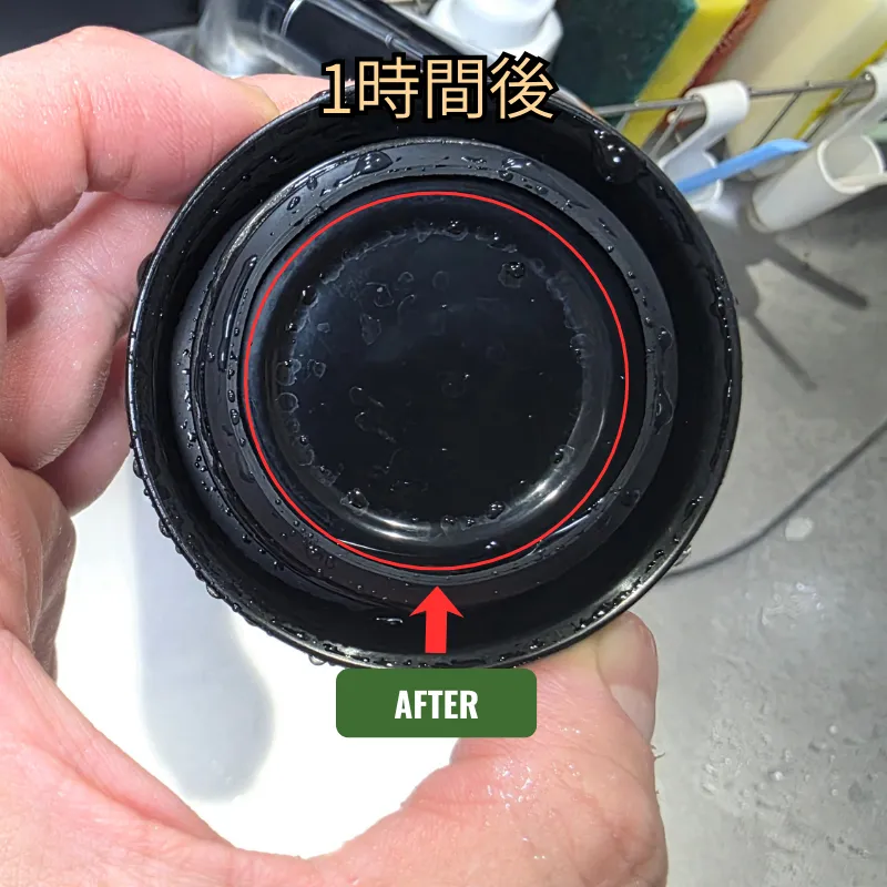 キッチン泡ハイターでカビが綺麗に取れたパッキン一体型の蓋。