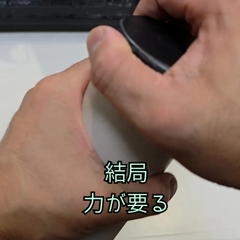 水筒に熱湯を入れて1分置いてから蓋を閉めた結果、それでも蓋が固くロックされて開けるのに力が必要な様子。