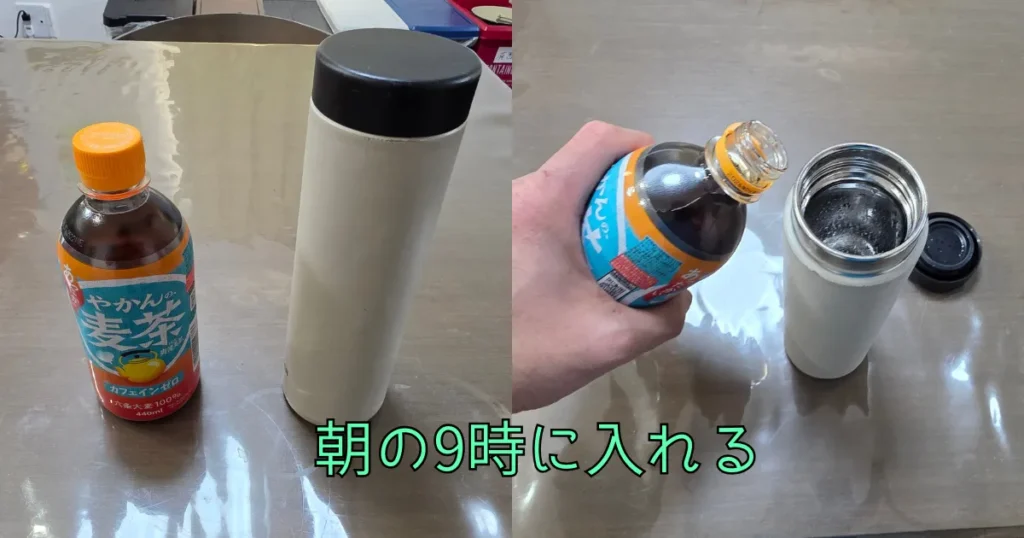 テーブルの上に置かれたペットボトルの暖かい麦茶と白い水筒、およびその麦茶を水筒に注いでいる様子の比較画像。