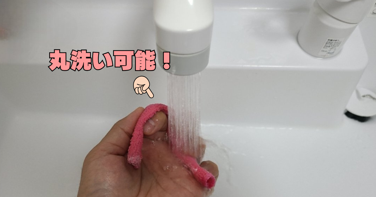 ドラム式洗濯機,糸くずフィルター,丸洗い