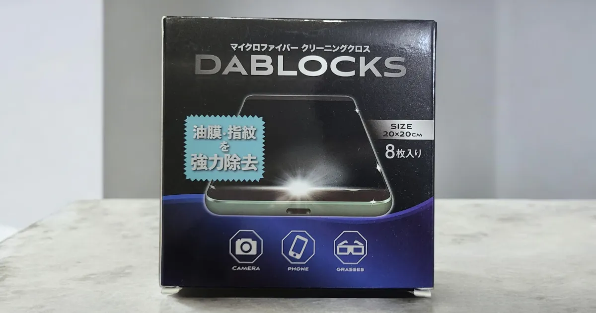 DABLOCKS,ディスプレイ,TV,モニター,スマホ