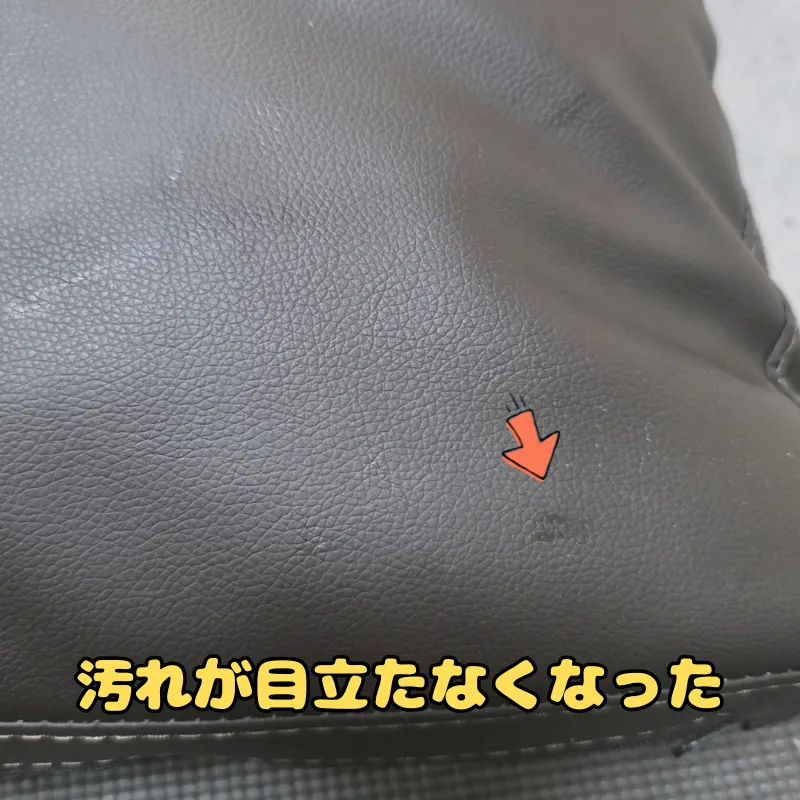 お手入れをした結果、擦れた跡が周囲と馴染んで分かりにくくなったソファーの表面。