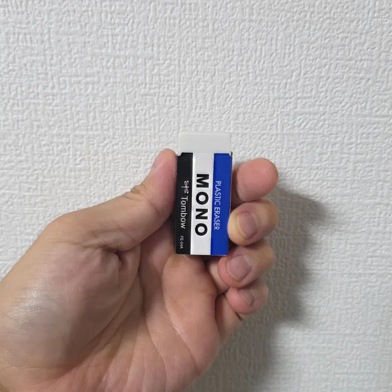 合皮の擦れ汚れ落としに使用するMONO消しゴム。