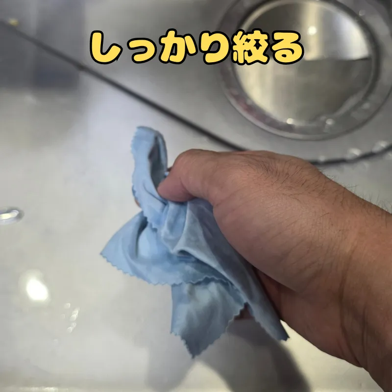 合皮を傷めないように布の水分をしっかりと切っている様子。