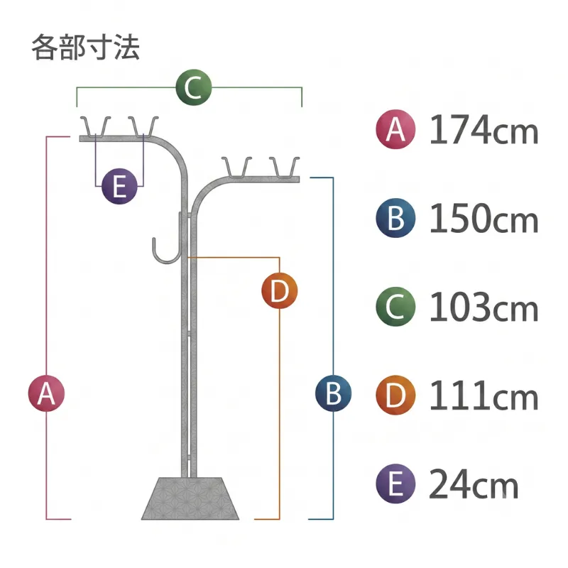 物干し台の各部寸法。高い方のアームまでの高さ174cm、低い方のアームまでの高さ150cm、アーム全体の幅103cm、中段フックまでの高さ111cm、フックの間隔24cm。