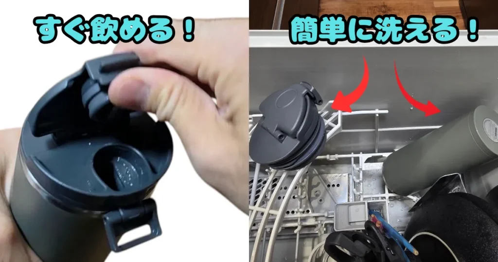 シームレスせん,象印マホービン