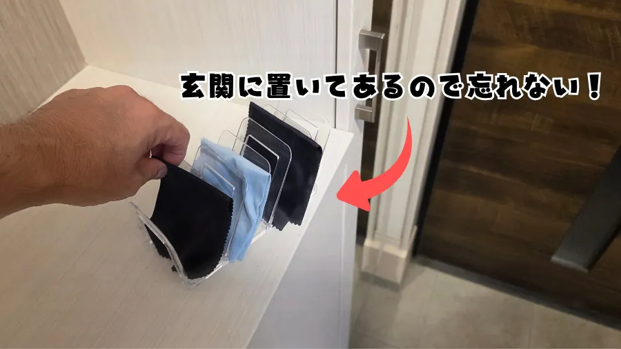 ハンカチスタンド,玄関