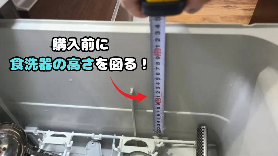 象印シームレスせん水筒  食洗器,