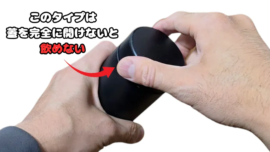 象印,シームレスせん,水筒,500ml