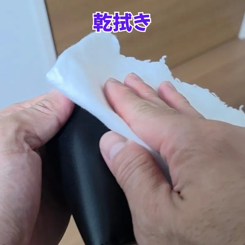 クリームを塗って5分放置した後、クロスの綺麗な面でササッと軽く乾拭きをしてツヤを出している様子。