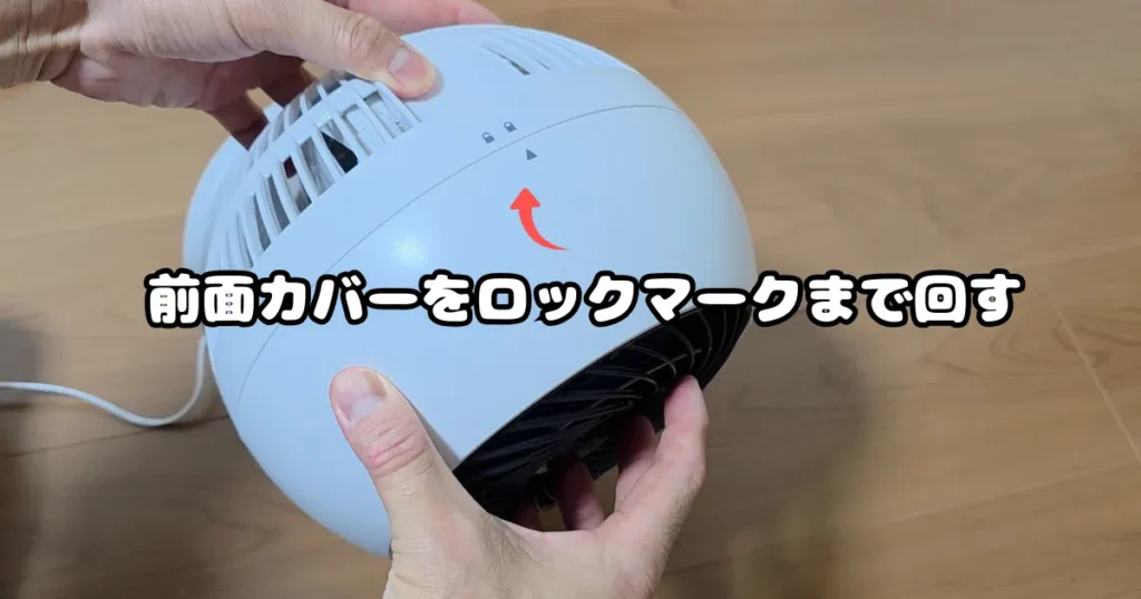 前面カバーの取り付け位置を合わせるため、本体側の解除マークに合わせてカバーを装着している様子。
