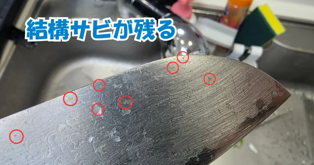 包丁の刃のアップ画像。