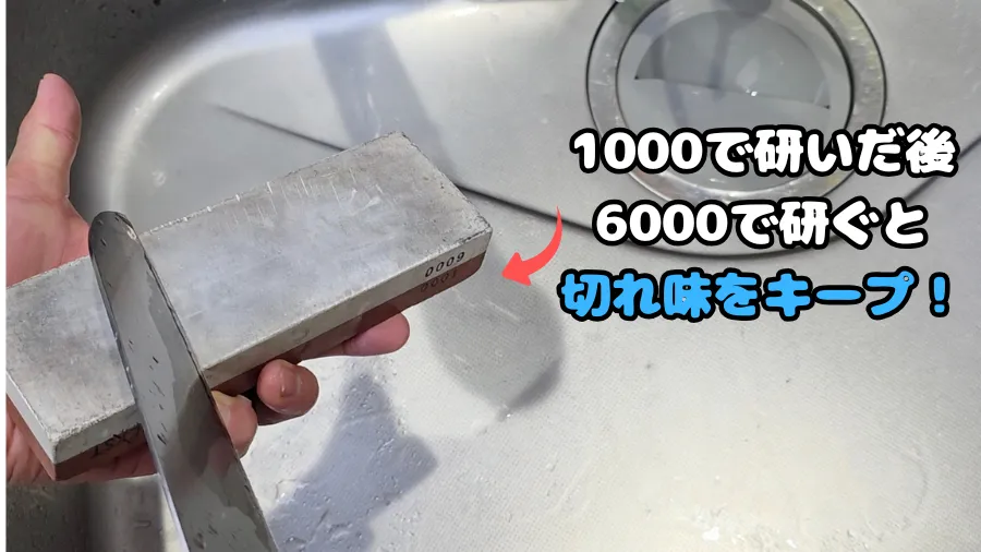 中砥石,仕上砥石