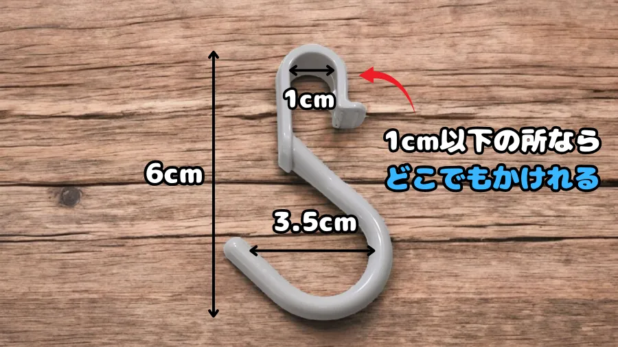 AooYo,S字フック,1cm以下