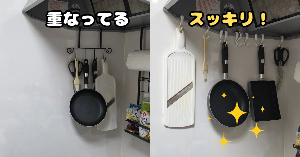AooYo,S字フック,本文,サムネ