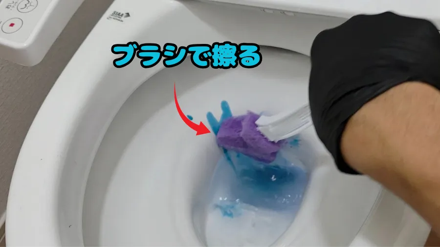 ブラシで擦る,ウルトラハードクリーナー