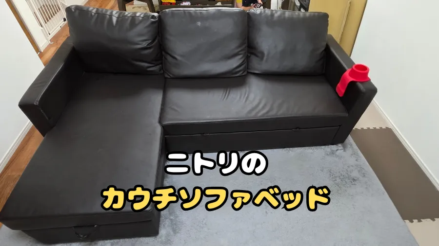 折りたたみ式スリムテーブルカウチソファベッド