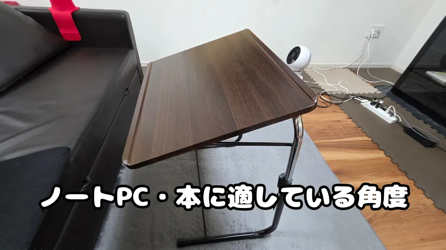折りたたみ式スリムテーブル,ノートPC