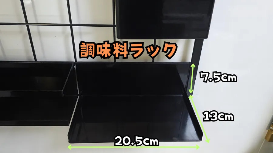 山崎実業,調味料ラック,タワー