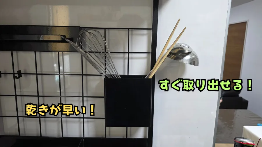 キッチンホルダー,すぐ乾く,取り出しやすい