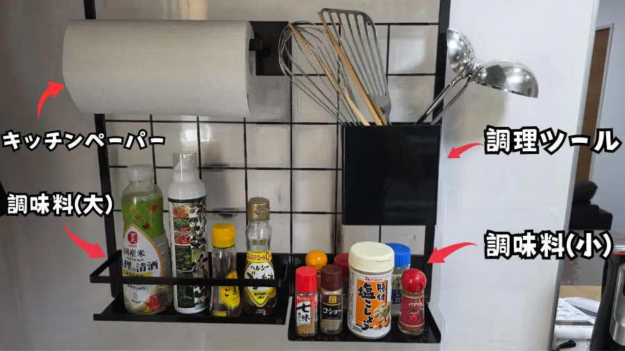タワー ,レンジフード,山崎実業