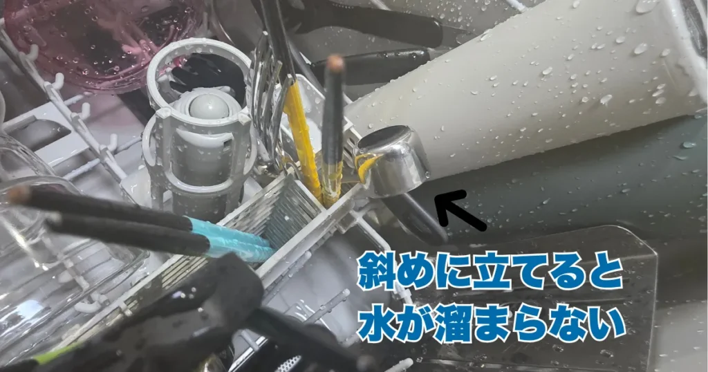 食洗機の小物入れに入れられた計量スプーン。カップ部分に水が溜まらないよう、斜めに傾けて立てられている。