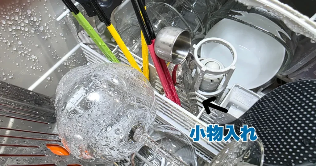 食洗機の小物入れスペースに立てて入れられた計量スプーン。グラスや菜箸など他の食器と一緒に収まっている。