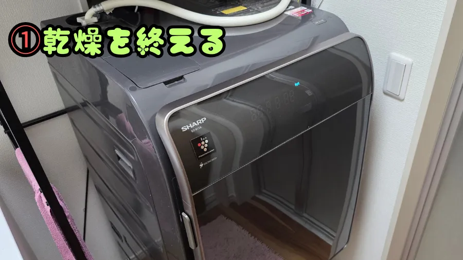 洗濯機ラック,おそうじ棒,乾燥