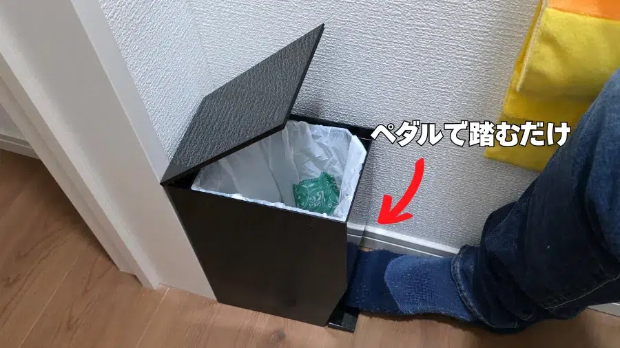 トイレ,サニタリーボックス,ペダルで踏む,蓋