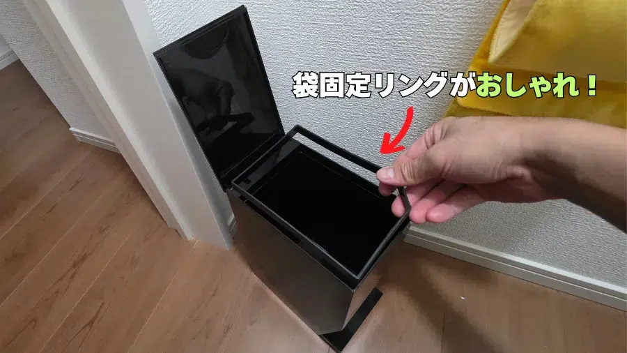 トイレ,サニタリーボックス,袋の固定リング