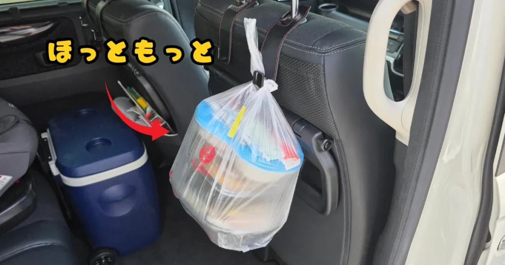 荷掛けフック,ほっともっと