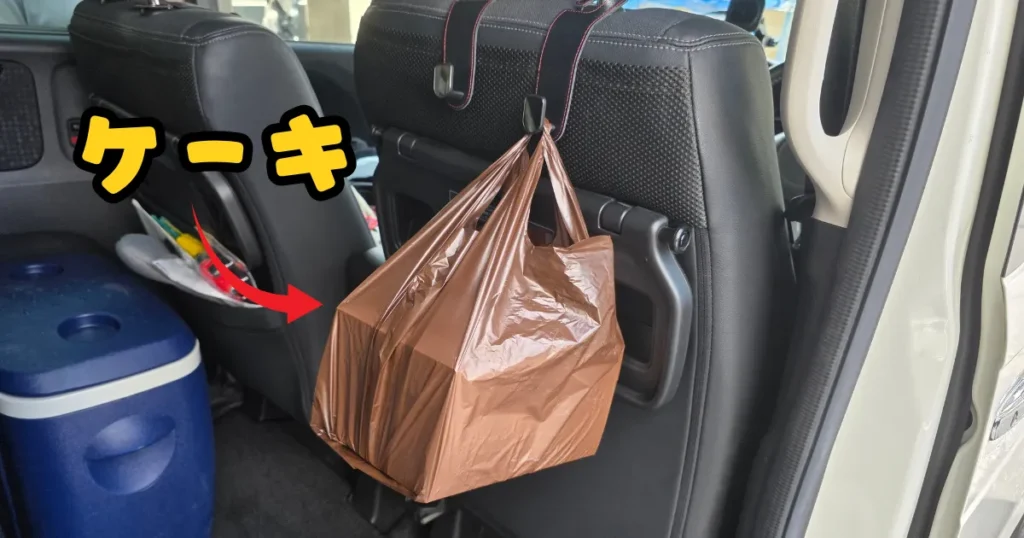 荷掛けフック,ケーキ