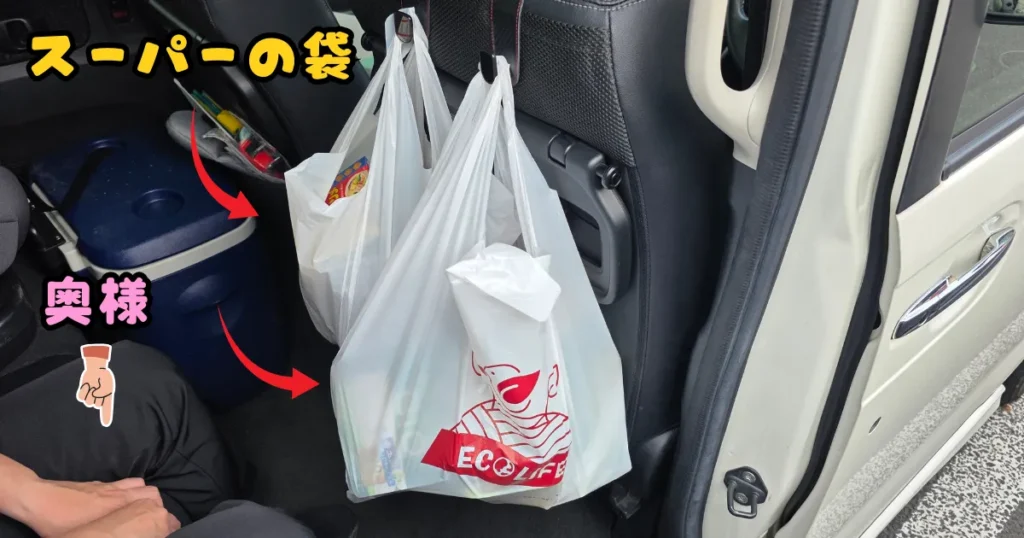 荷掛けフック,スーパーの袋