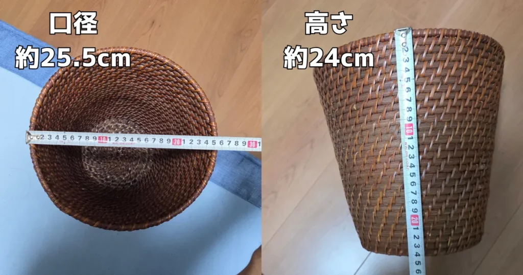 スーパーの標準的なレジ袋がぴったり収まる黄金比のサイズとして、リビング用ゴミ箱の口径が約25.5cm、高さが約24cmであることをメジャーで計測している状態。
