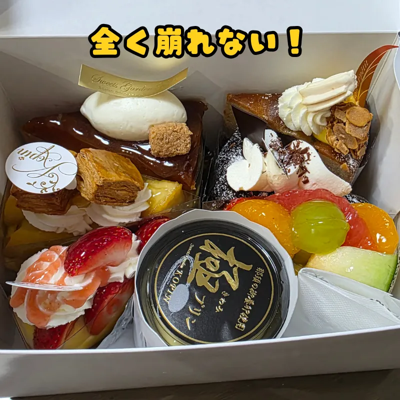 デコレーションが崩れずに綺麗な状態を保っている箱の中のケーキ。