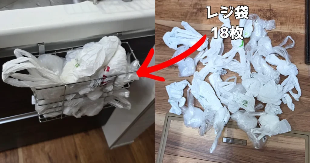 一つ結びにした18枚のレジ袋と、それらがシンク下扉のワイヤーホルダーにすべて収まっている状態。