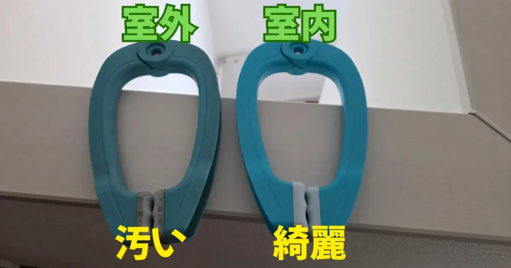 屋外に放置して黒ずんで色褪せた布団バサミと、室内で保管して綺麗なままの布団バサミの比較。