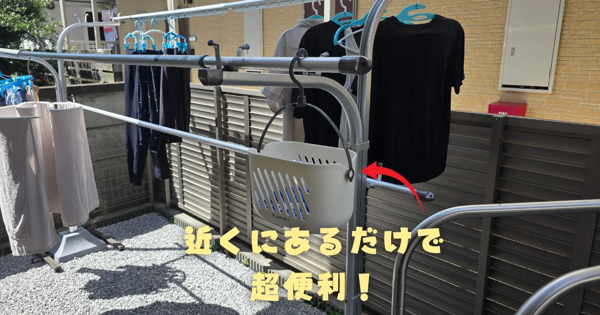 洗濯バサミ入れカゴ,便利