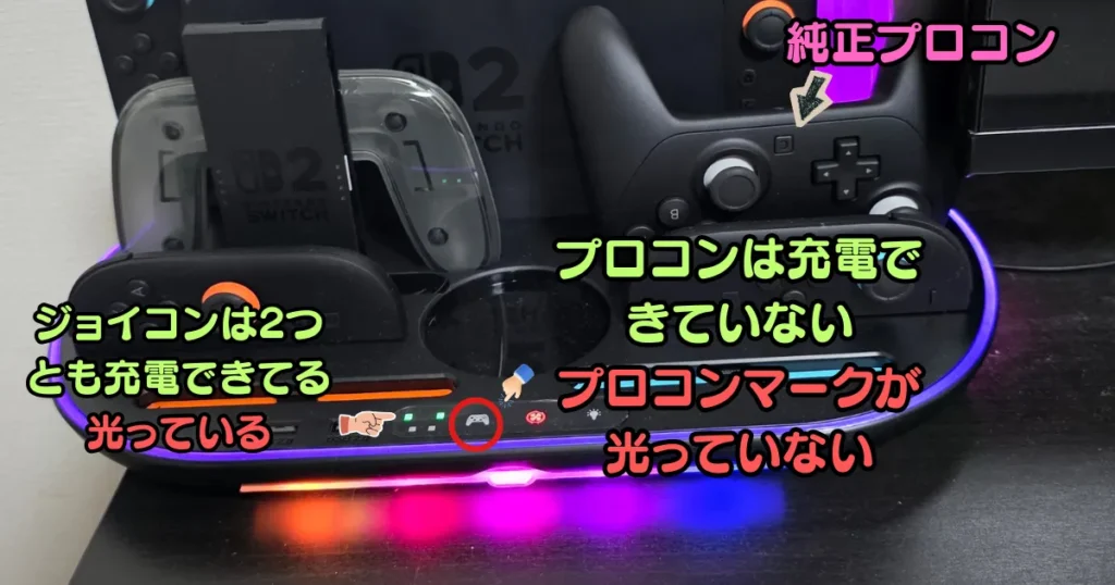 Switch2充電スタンド ,プロコン