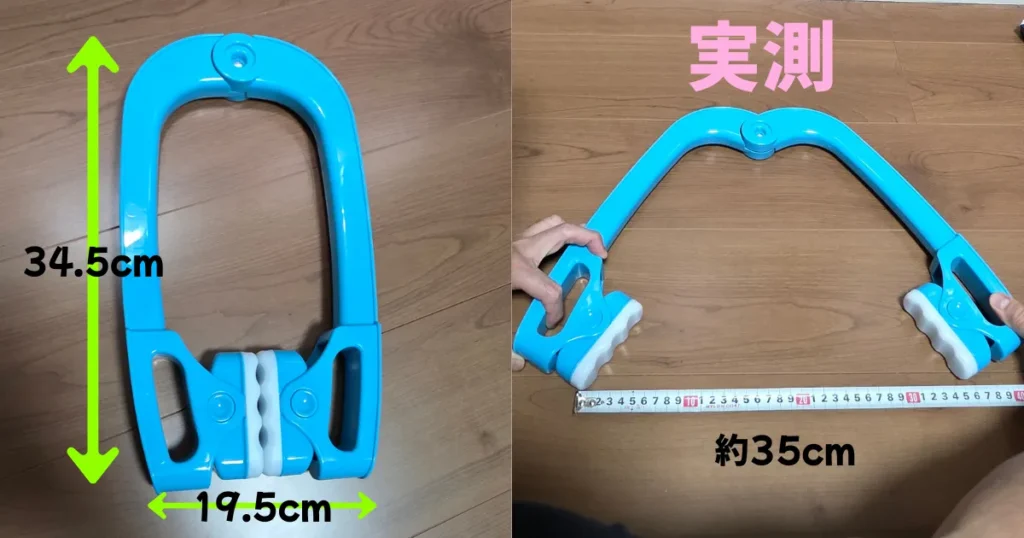 マンションの太い手すりに適した超特大のプラスチック製布団バサミ。手で限界まで引っ張って広げると、開口幅が最大約35cmに達することをメジャーで実測している様子。