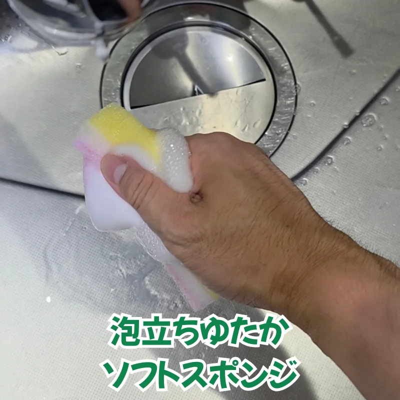 泡立ちゆたかソフトスポンジを片手で握り、モコモコに泡立てている様子。